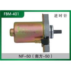 NF-50(南方-50) 摩托車起動(dòng)電機(jī)