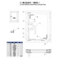 節(jié)能窗內平開系列   門窗五金