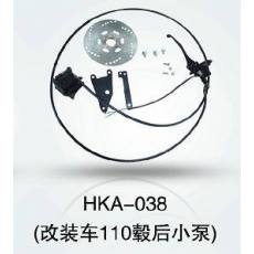 HKA-038 電動(dòng)車(chē)后剎總成