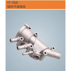 節(jié)溫器 發(fā)動機配件 福特節(jié)溫器 廠家直銷