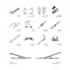 新四代20內(nèi)開內(nèi)倒窗零部件