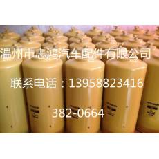 高品質大量供應卡特挖機型號油水分離濾清器233-9856