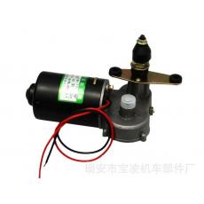 農(nóng)用車電機(jī) 單刮二線 12V/24V 30W 刮水電機(jī)