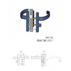 MY-01陽臺(tái)門鎖（01）