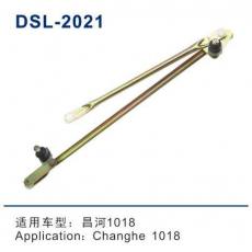 DSL-2021雨刮連動桿