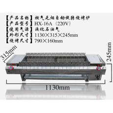 多功能商用無煙燃氣燒烤爐 自動旋轉燒烤爐 商用燃氣燒烤機220V電