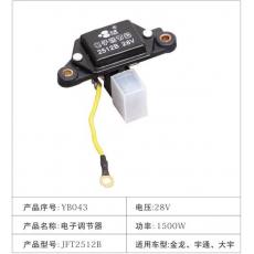 YB043電子調節器 