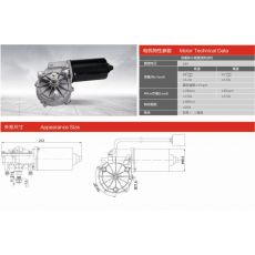 ZD2732-00 汽車雨刮電機(jī)