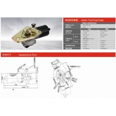 ZD1536-00 汽車(chē)雨刮電機(jī)