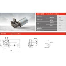 75ZY-R-2-6H-F/44 車(chē)庫(kù)門(mén)電機(jī)