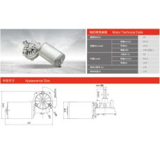 75ZY-L-2-10H-G/53 車庫門電機