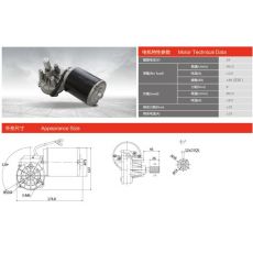 75ZY-L-2-8H-N45 車(chē)庫(kù)門(mén)電機(jī)