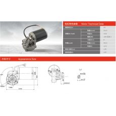 75ZY-L-2-8-B/19.8 車(chē)庫(kù)門(mén)電機(jī)