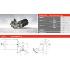 68ZY-R-2-6-F/30 車(chē)庫(kù)門(mén)電機(jī)