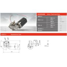 60ZY-R-2-3-M/39.2 車(chē)庫(kù)門(mén)電機(jī)