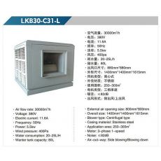 LKB30-C31-L 離心式冷風機