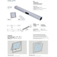 智能開(kāi)窗器 門(mén)窗五金 門(mén)窗配件