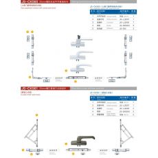 幕墻五金件 JS-CK560 門(mén)窗五金 門(mén)窗配件