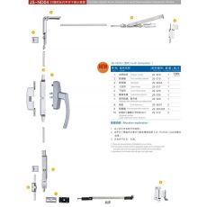 D3款內(nèi)開(kāi)內(nèi)倒 JS-ND04 門(mén)窗五金 門(mén)窗配件