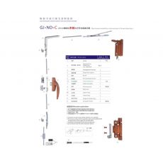 CG-ND-C 20mm槽歐標(biāo)木紋內(nèi)平開內(nèi)倒 門窗配件