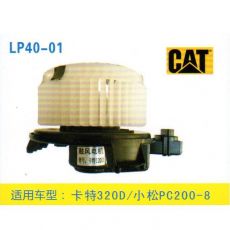 LP40-01 挖機(jī) 汽車暖風(fēng)電機(jī)