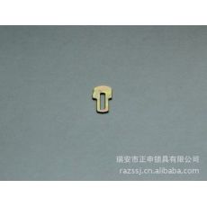 鎖具配件B405-1插勾、保險(xiǎn)片