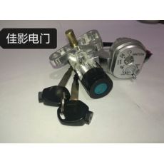 點(diǎn)火開關(guān)電源鎖佳影電門鎖電動(dòng)車配件鎖