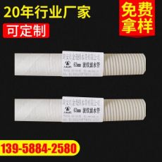 63MM塑料波紋濾水管 溫州工程真空預壓專用波紋濾水管