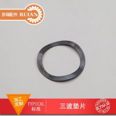 定做標(biāo)準(zhǔn)件波紋彈性墊片彈簧鋼65Mn國標(biāo)M51三波墊圈