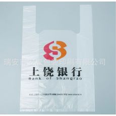 定制15*28+5超市塑料購(gòu)物袋背心袋外貿(mào)馬甲袋母嬰店出口水果店