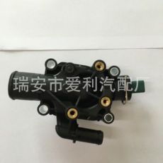 節溫器總成 汽車水通 恒溫器9647265980