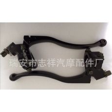 錢(qián)江摩托車(chē)手柄