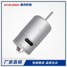 節(jié)能玩具小電機 390高速微型電機 直流有刷電機