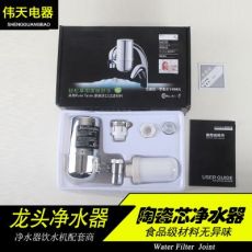 水龍頭凈水器家用廚房非直飲濾水器陶瓷除垢自來(lái)水過濾器家用