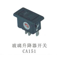 玻璃升降機開關CA151