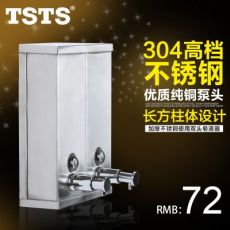 304不銹鋼皂液器 方形雙頭皂液器酒店沐浴液器洗發(fā)液器