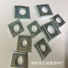 DIN434 雙槽槽鋼用方斜墊圈 德標(biāo)