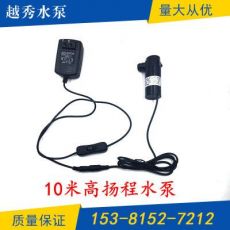 五金水鉆打孔機(jī)水泵 微型水泵12v 微型高壓水泵 高揚(yáng)程潛24v水泵