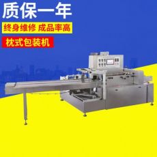 DZP-250D多功能全自動(dòng)高速枕式 多功能膠囊藥片包裝機(jī)裝袋機(jī)