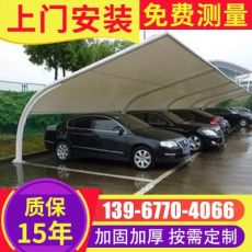 鋼結(jié)構(gòu)戶外大型汽車停車棚批發(fā) 遮陽(yáng)雨棚膜結(jié)構(gòu)自行車棚