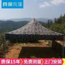 戶外折疊大傘遮陽鋼結(jié)構(gòu)棚 太陽傘防雨伸縮帳篷 廣告活動展示傘棚