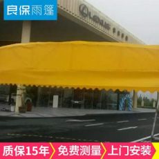 戶外鋼結(jié)構(gòu)汽車車棚 遮陽景觀防水帆布停車棚 折疊活動倉庫棚