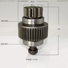 機械啟動馬達(dá)單向器 減速起動機啟動馬達(dá)單向器齒輪