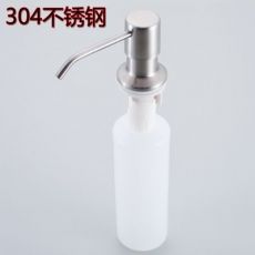 廚房水槽皂液器 304不銹鋼皂液器酒店給皂器洗手液機