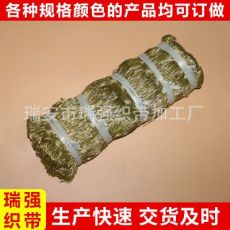 1.0淡金銀絲 商標吊牌掛繩線 金絲吊牌繩