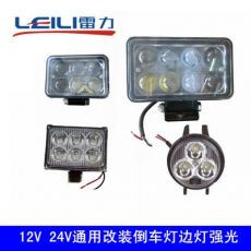 12V24V電動(dòng)車燈超亮led大燈貨車電瓶車改裝前大燈燈泡射燈邊燈