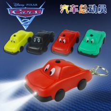 BS-038百盛新款汽車(chē)總動(dòng)員甲殼蟲(chóng)汽車(chē)LED發(fā)聲發(fā)光鑰匙扣電筒