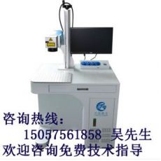 開關(guān)激光打標機插座激光刻字機IC芯片激光打碼機墻壁開關(guān)激光鐳射