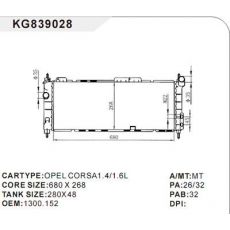 歐寶散熱器OPEL CORSA1.4/1.6L