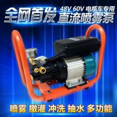 電動(dòng)噴霧器 農(nóng)用農(nóng)藥洗車機(jī)48v60v電動(dòng)噴霧小型農(nóng)用機(jī)械